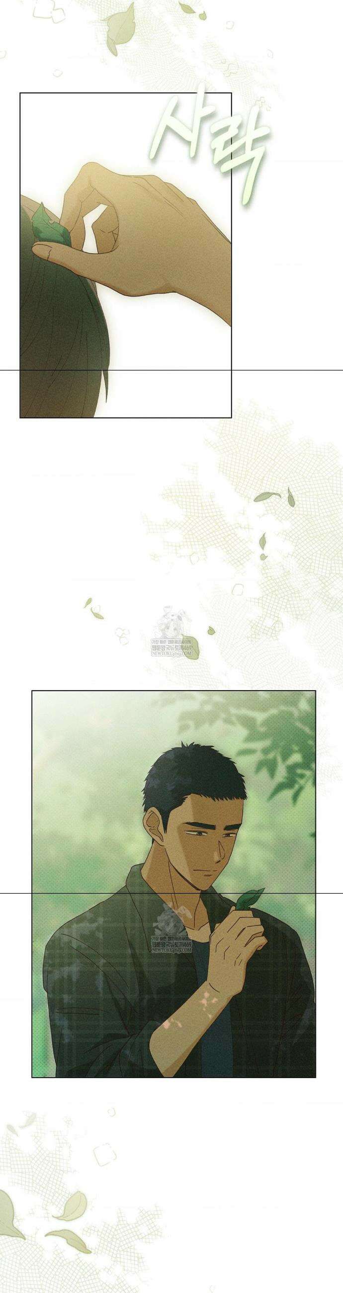 꼬추밭 그 사나이 18화 42
