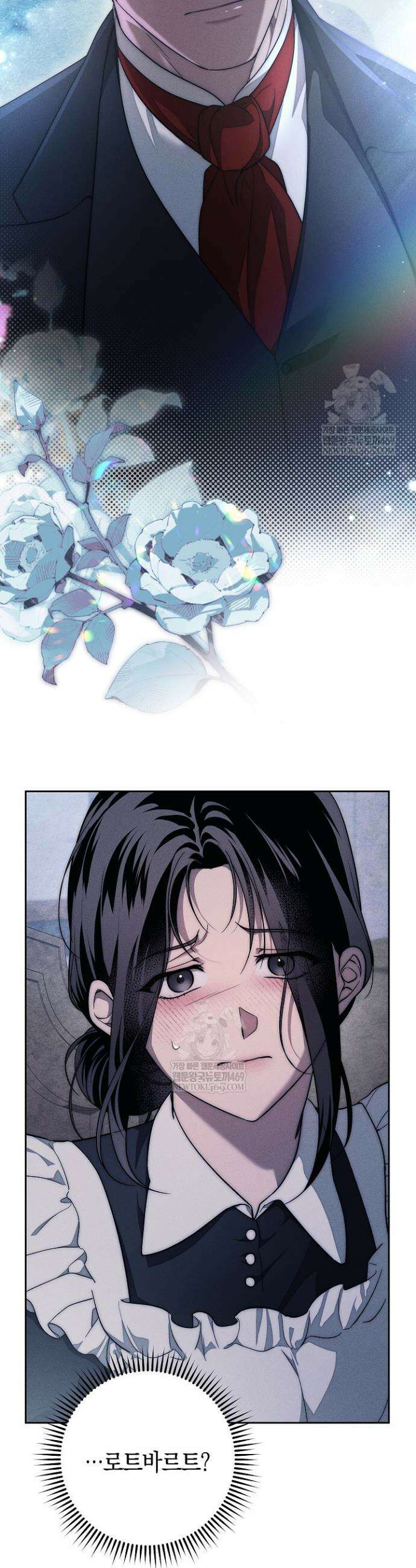 백조 무덤 32화 2