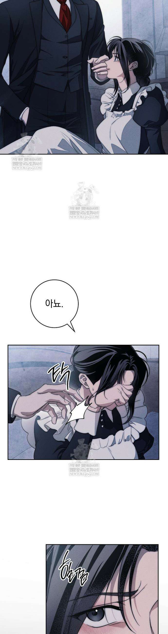 백조 무덤 32화 6
