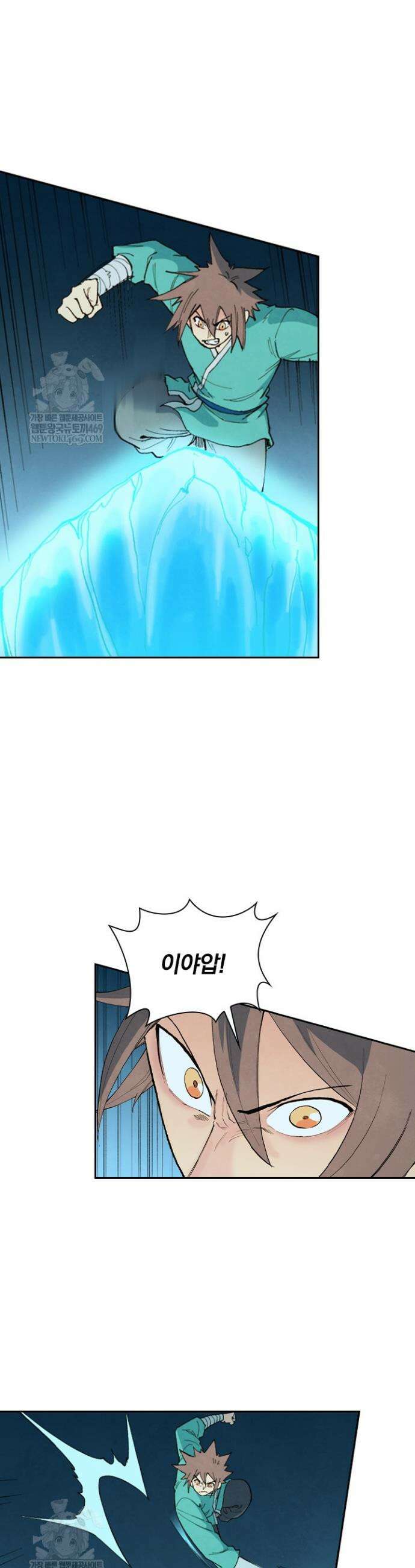 성무신결 916화 2