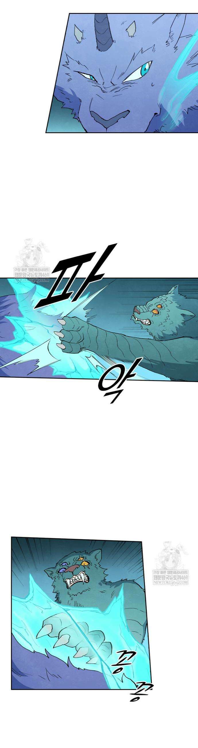 성무신결 916화 10