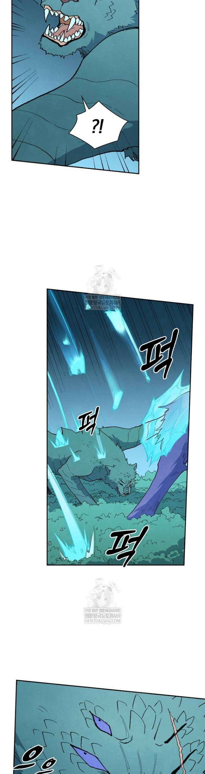 성무신결 916화 12