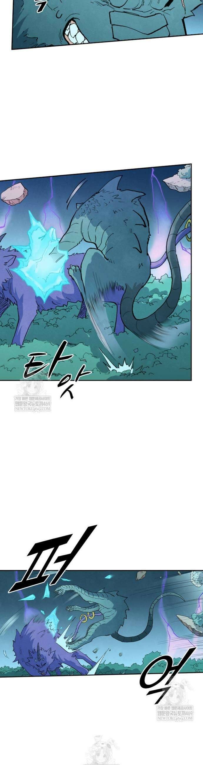 성무신결 916화 13