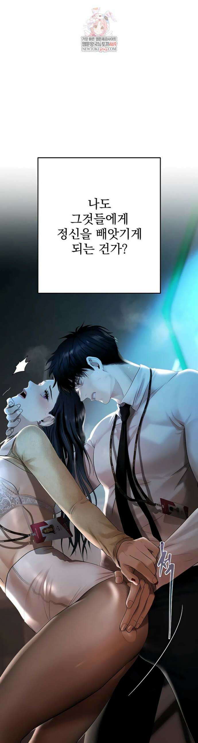 돈놀이 4화 1