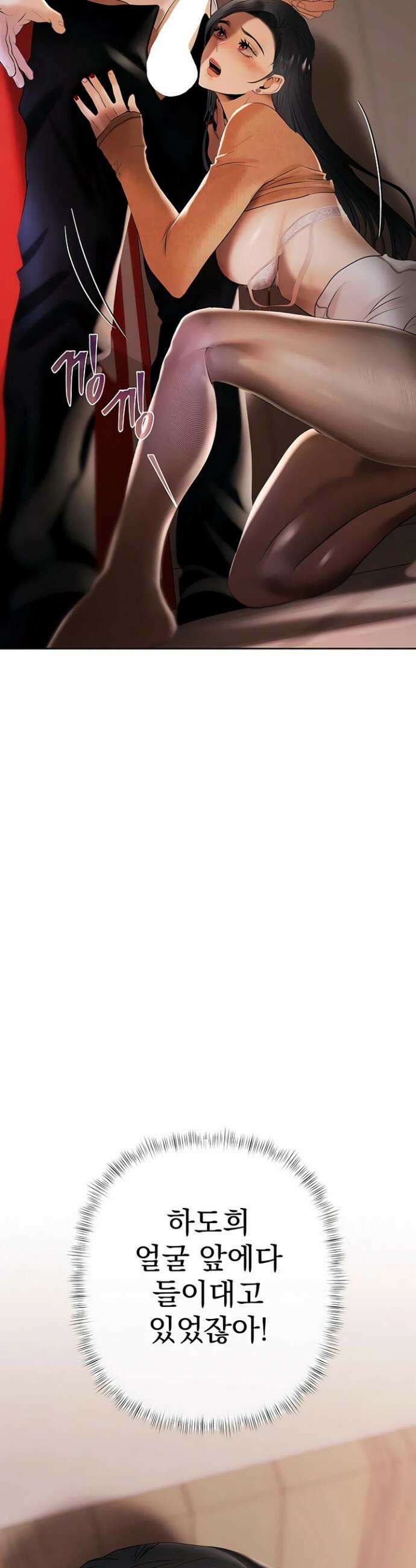 돈놀이 4화 19