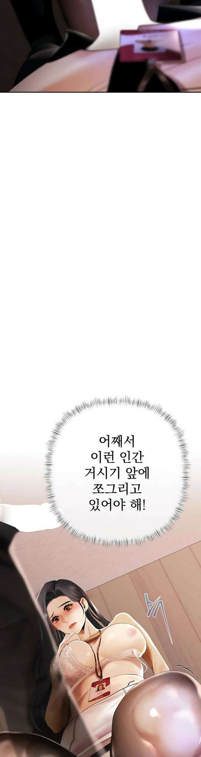 돈놀이 4화 22
