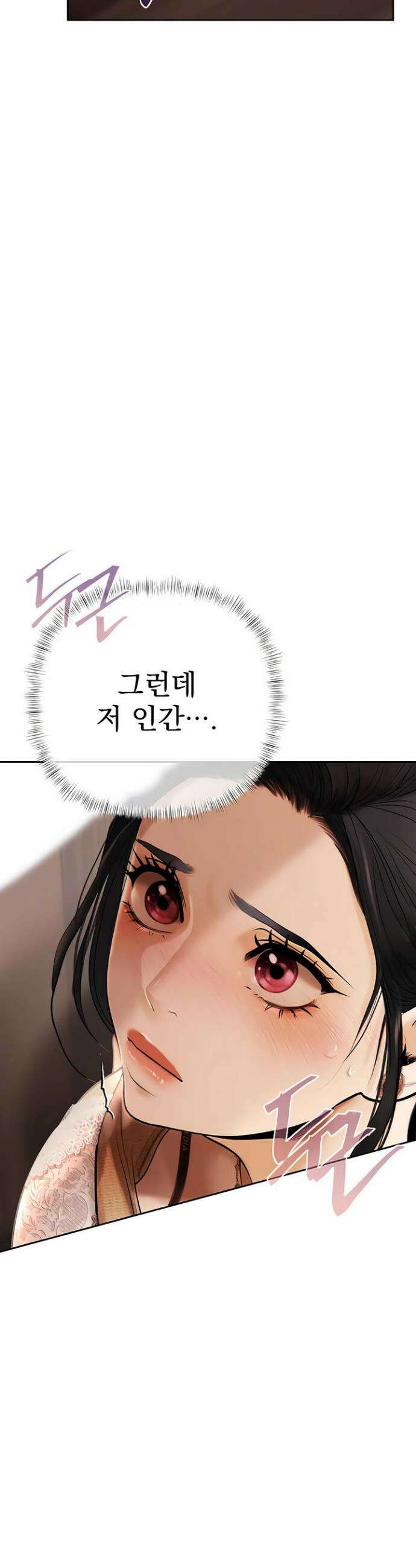 돈놀이 4화 24