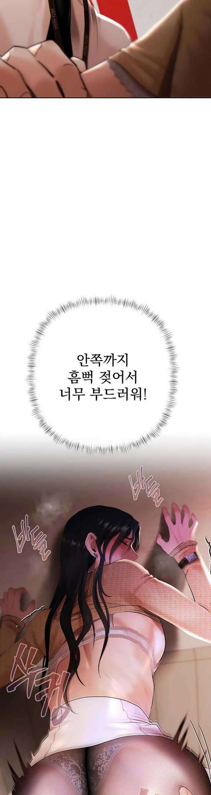 돈놀이 4화 45