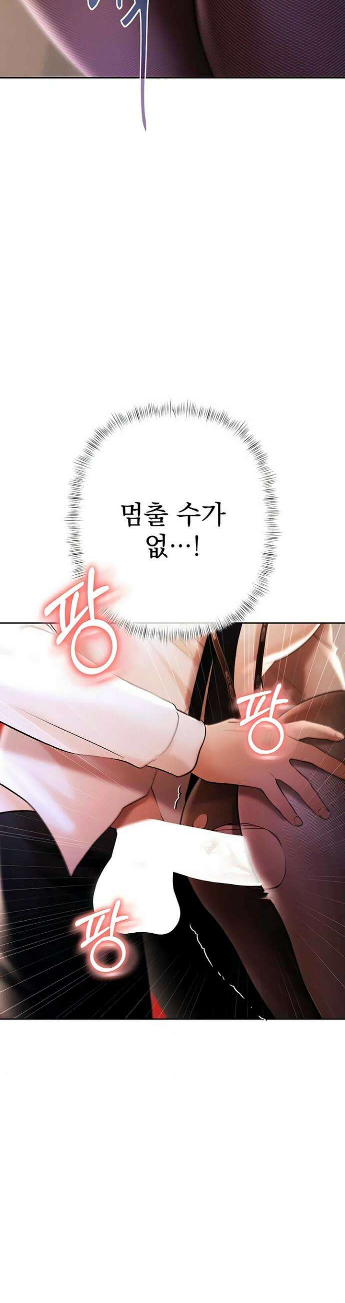 돈놀이 4화 47
