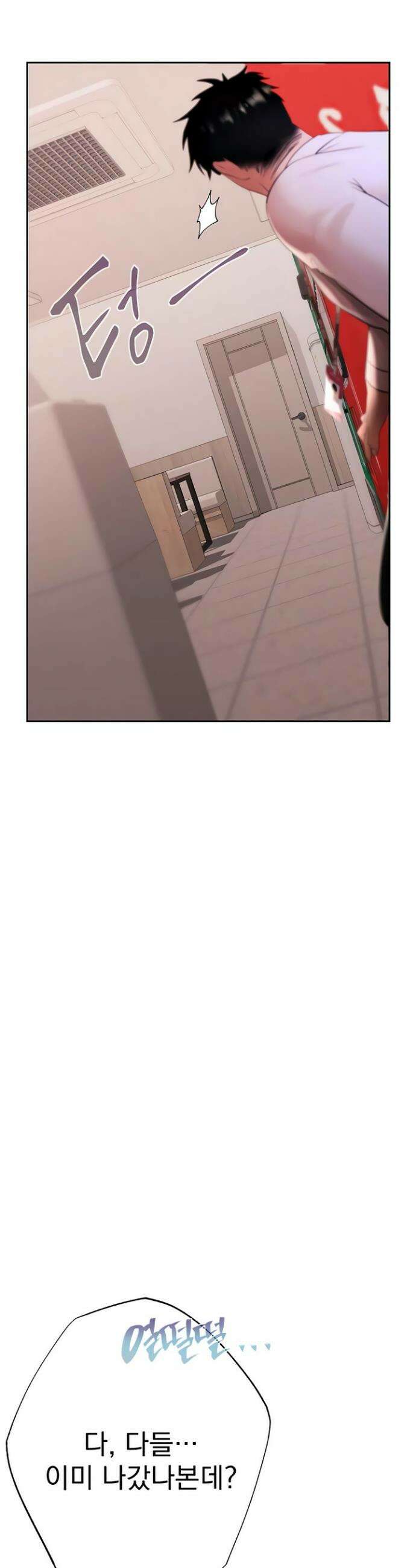 돈놀이 4화 56