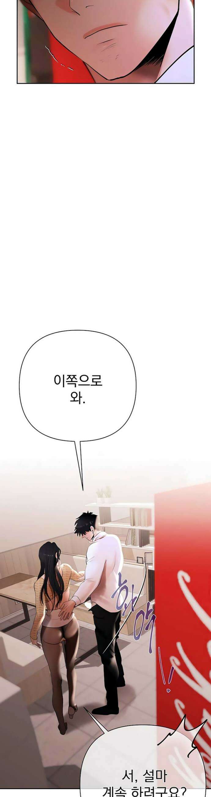 돈놀이 4화 60