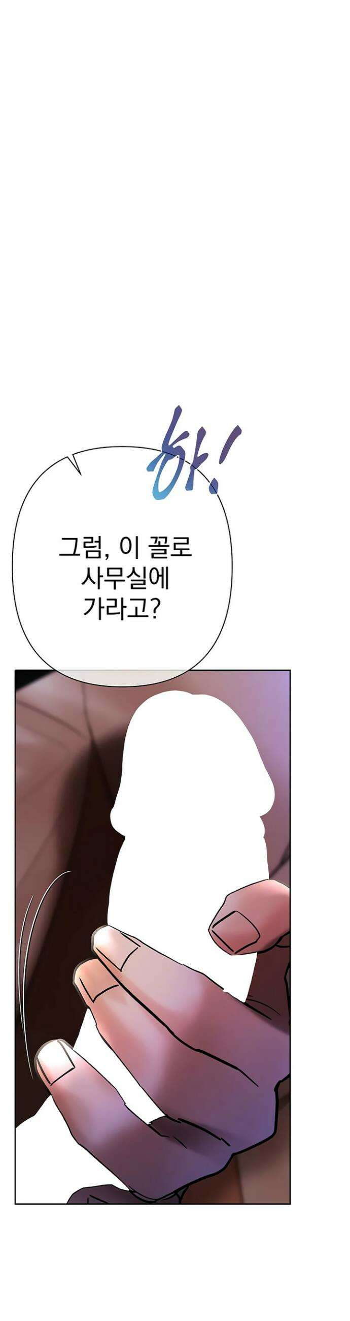 돈놀이 4화 63