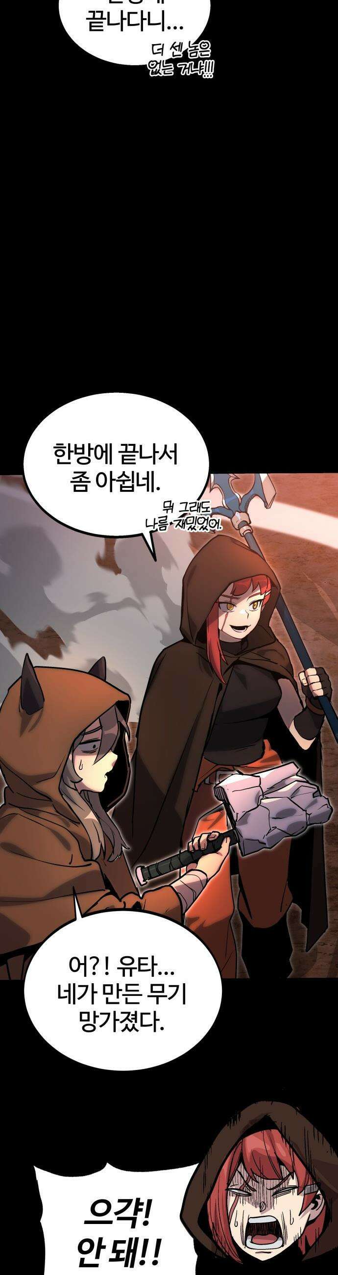 장인의 거리 - 01． 장인의 거리에 어서오세요． 10