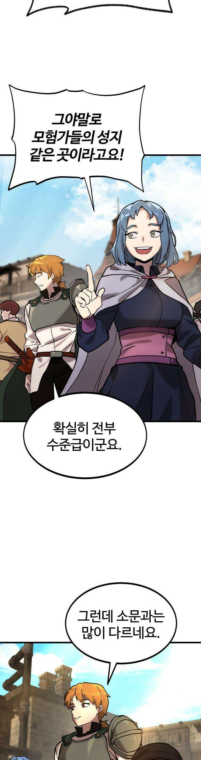 장인의 거리 - 01． 장인의 거리에 어서오세요． 23