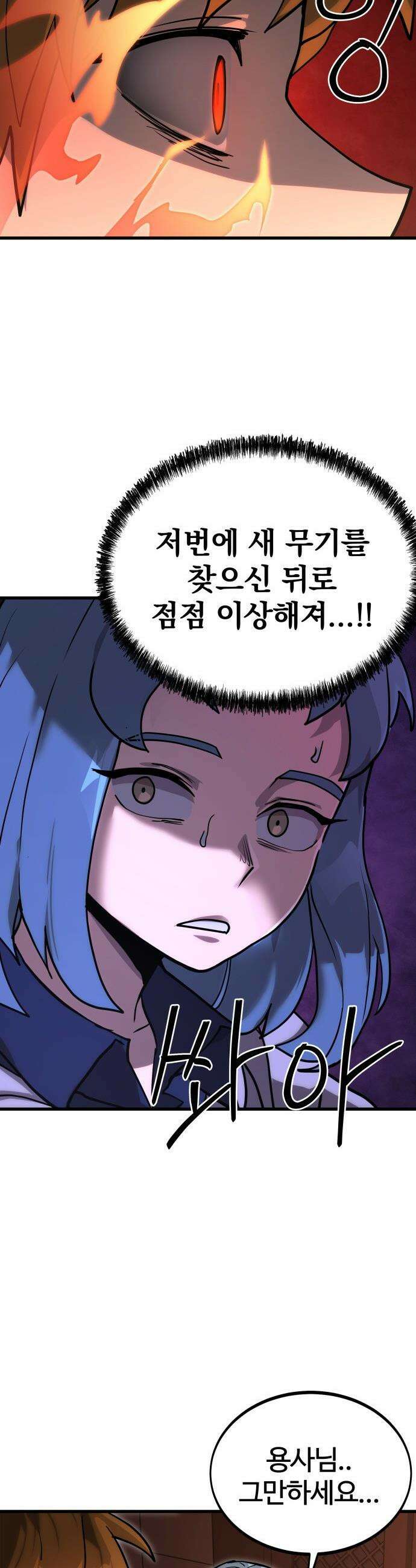 장인의 거리 - 01． 장인의 거리에 어서오세요． 33