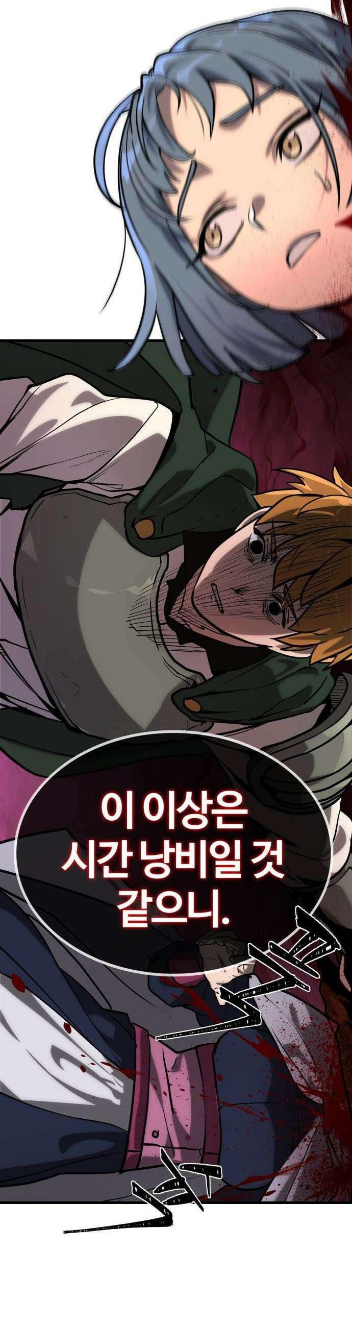 장인의 거리 - 01． 장인의 거리에 어서오세요． 35