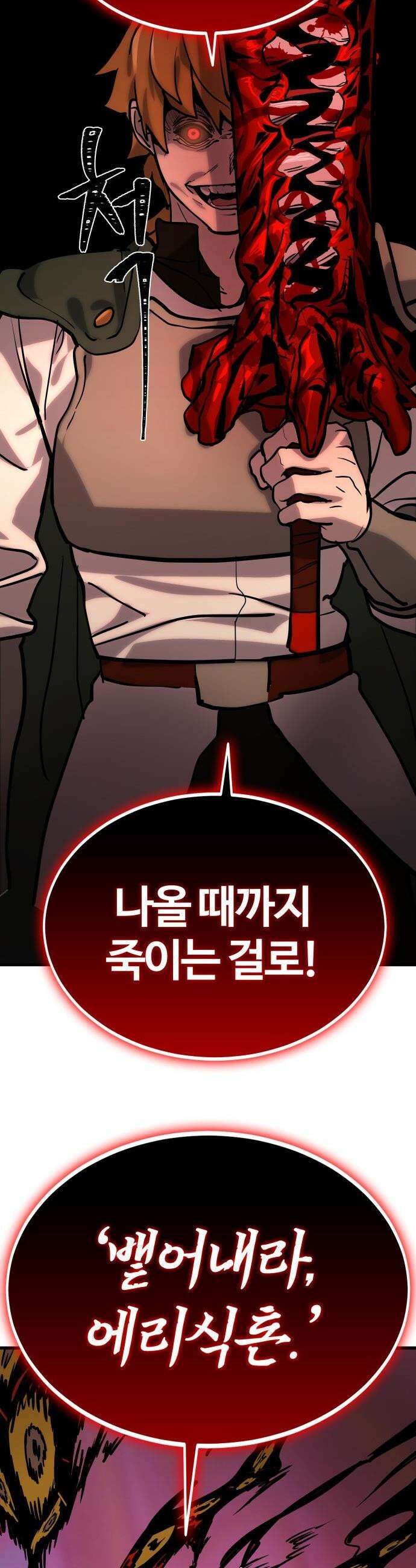 장인의 거리 - 01． 장인의 거리에 어서오세요． 38