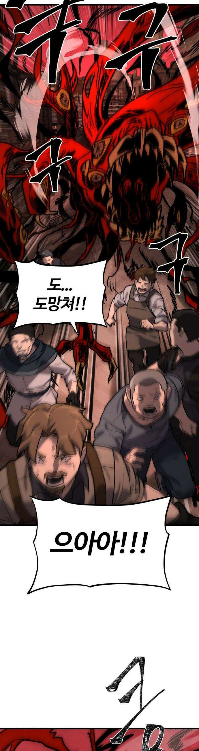 장인의 거리 - 01． 장인의 거리에 어서오세요． 43