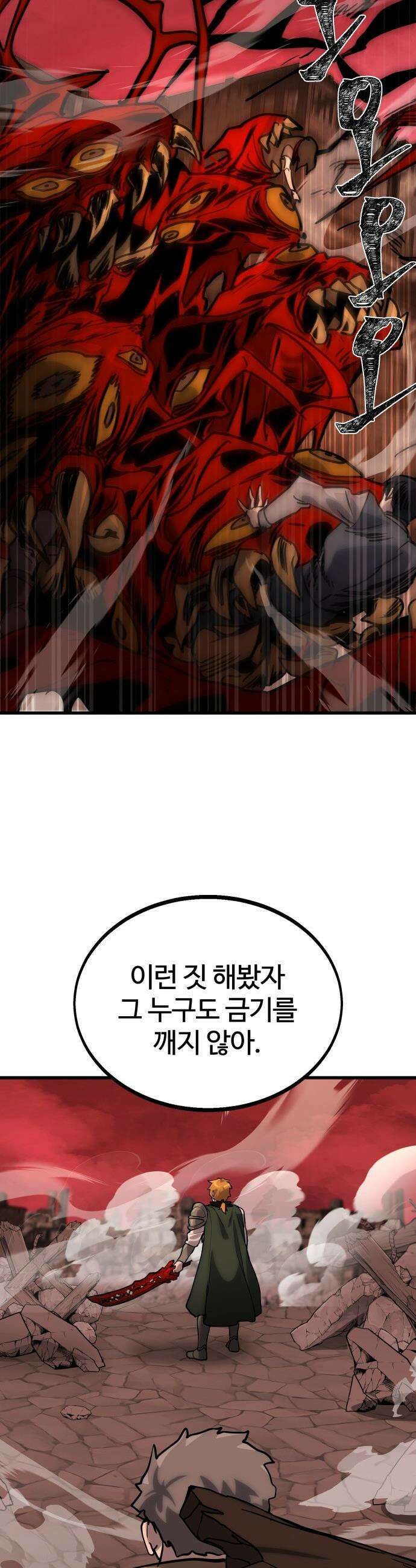 장인의 거리 - 01． 장인의 거리에 어서오세요． 44