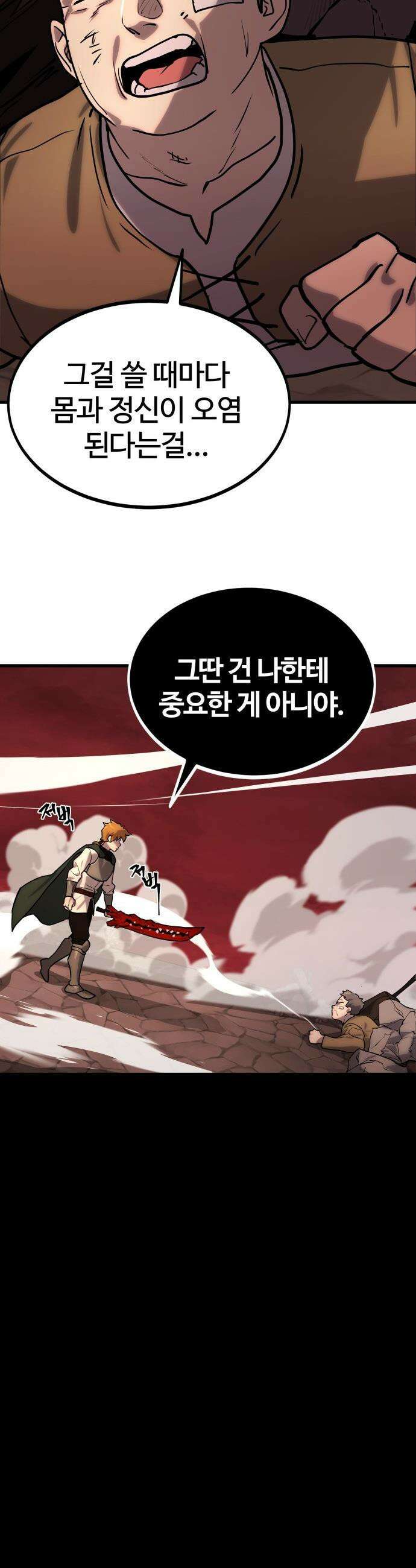 장인의 거리 - 01． 장인의 거리에 어서오세요． 46