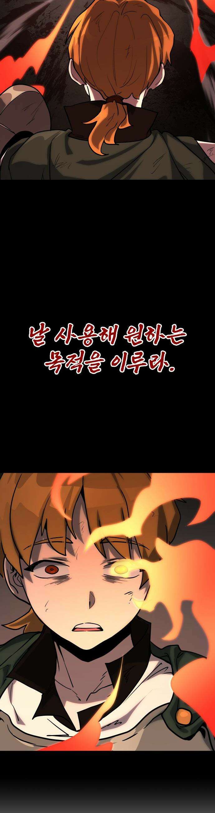 장인의 거리 - 01． 장인의 거리에 어서오세요． 48