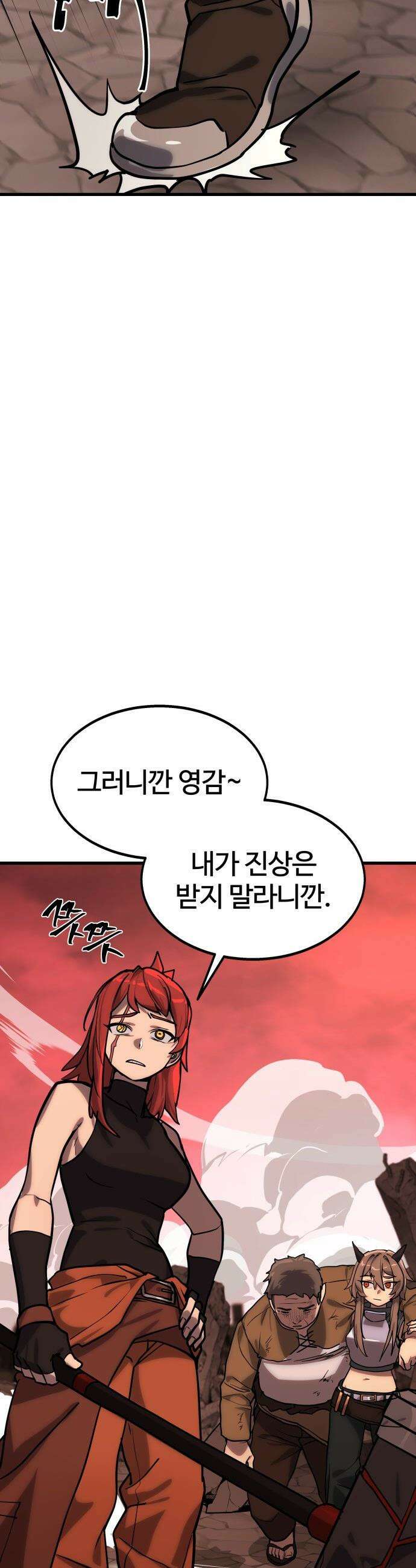 장인의 거리 - 01． 장인의 거리에 어서오세요． 55