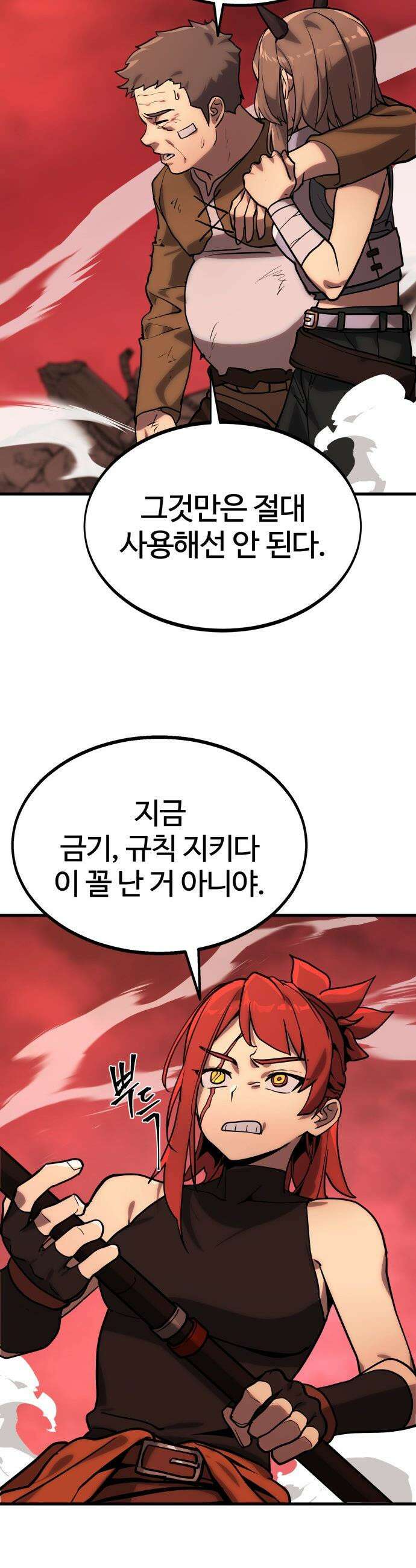 장인의 거리 - 01． 장인의 거리에 어서오세요． 57