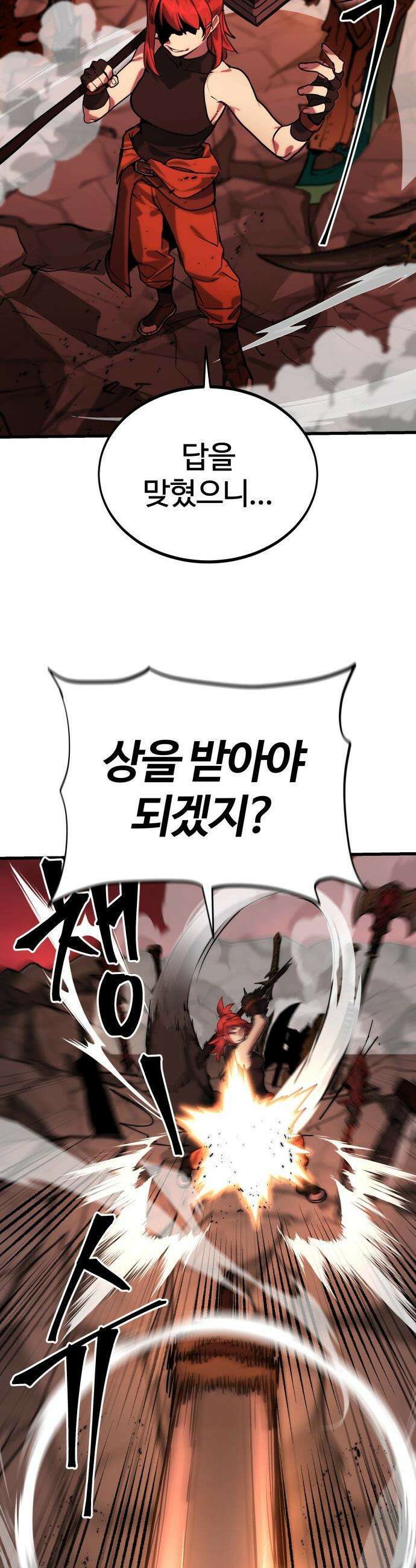 장인의 거리 - 01． 장인의 거리에 어서오세요． 66