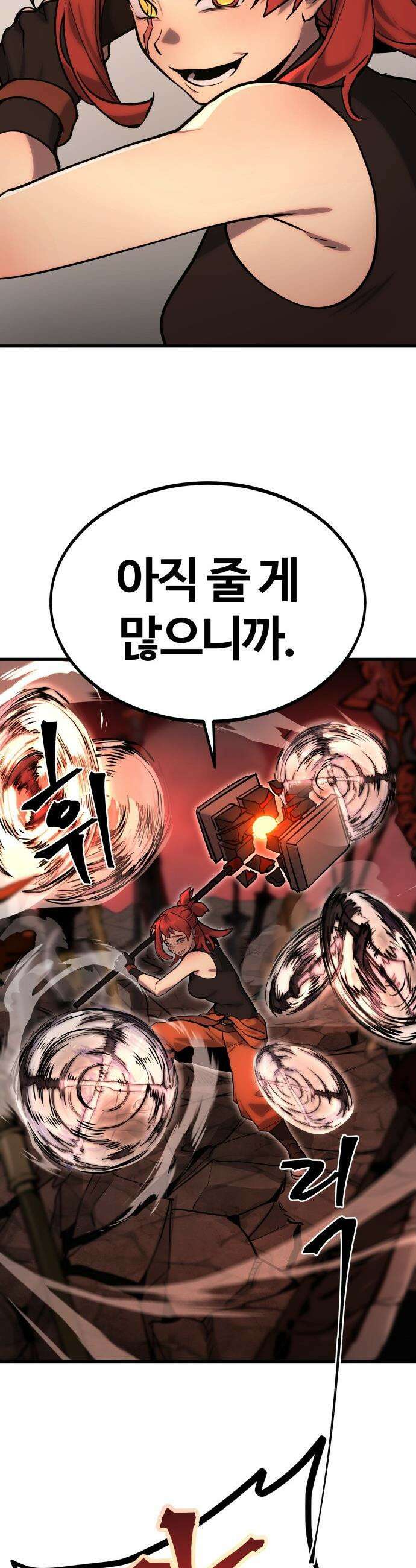 장인의 거리 - 01． 장인의 거리에 어서오세요． 70