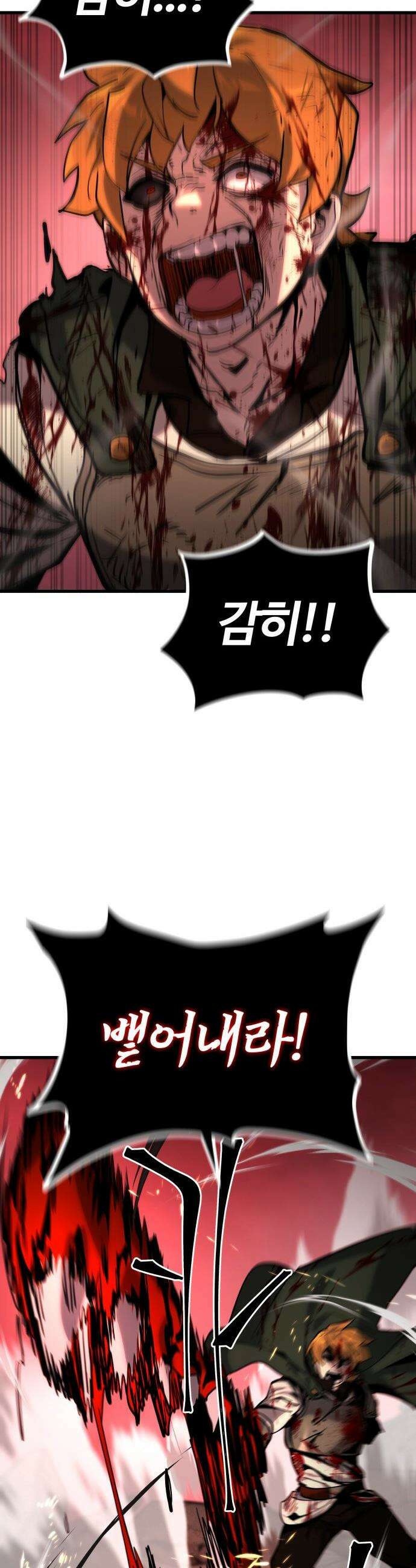 장인의 거리 - 01． 장인의 거리에 어서오세요． 73