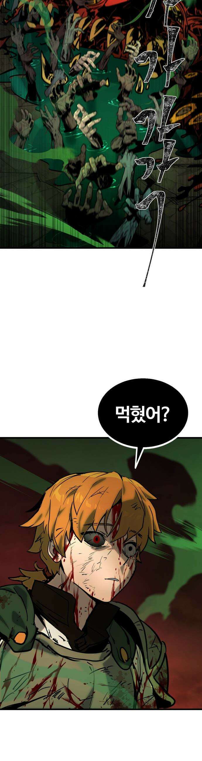 장인의 거리 - 01． 장인의 거리에 어서오세요． 80