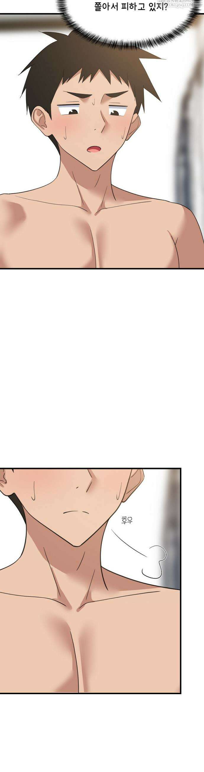 성적떡상 94화 7