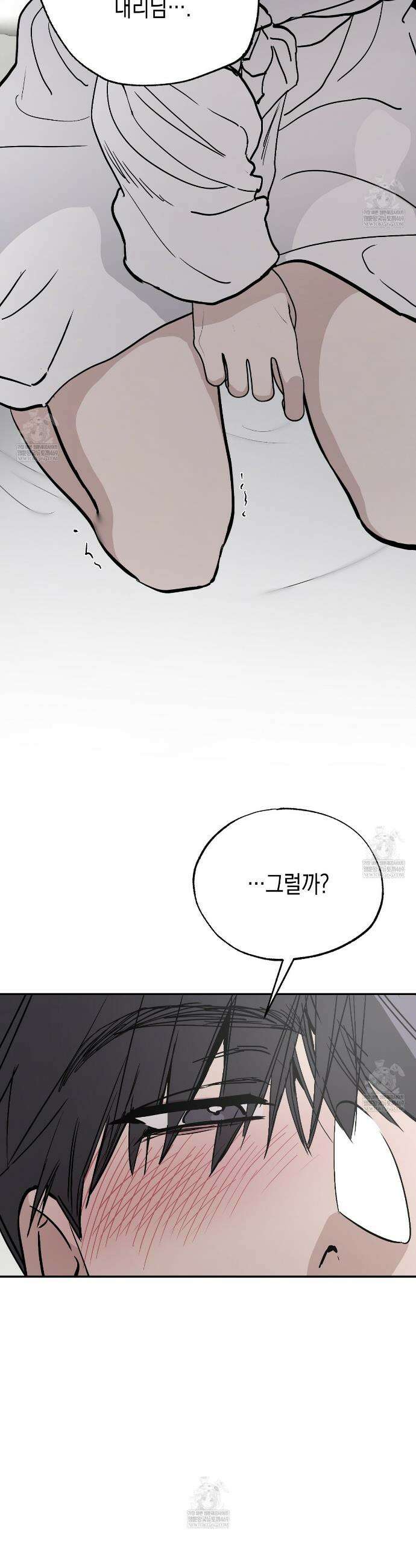 과수원의 사정 20화 9