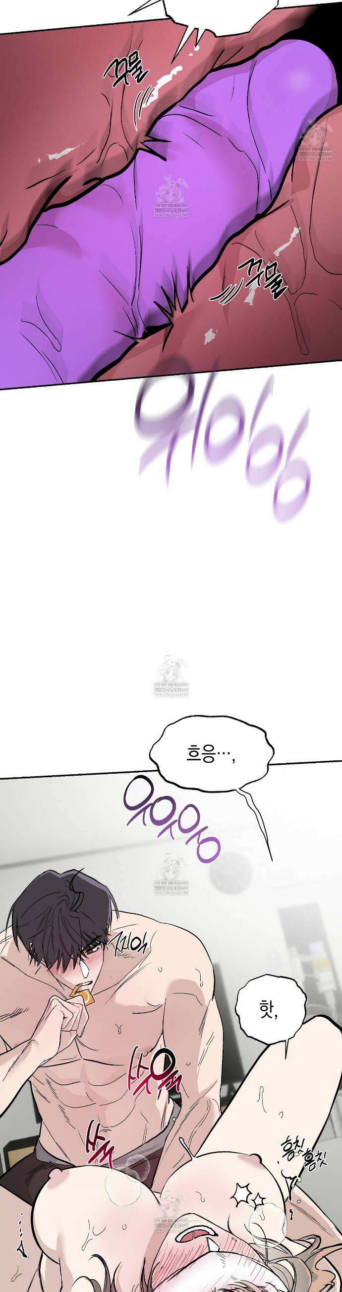 과수원의 사정 20화 27