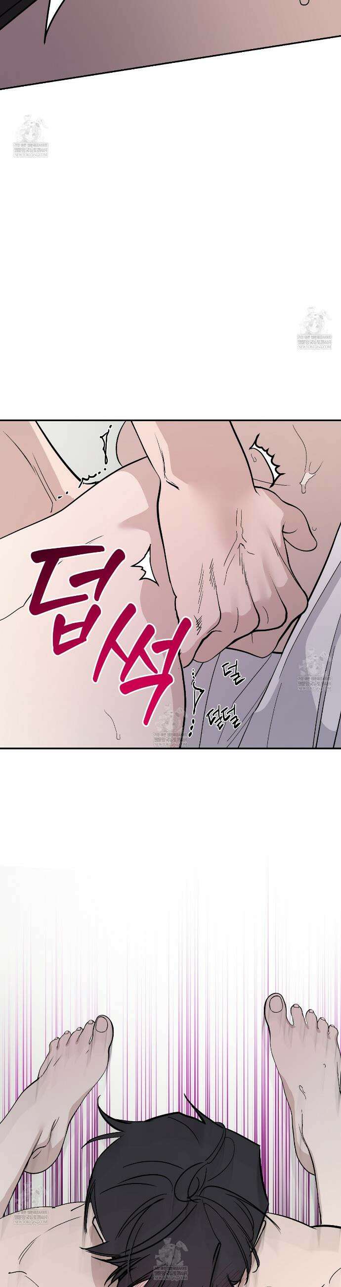 과수원의 사정 20화 31