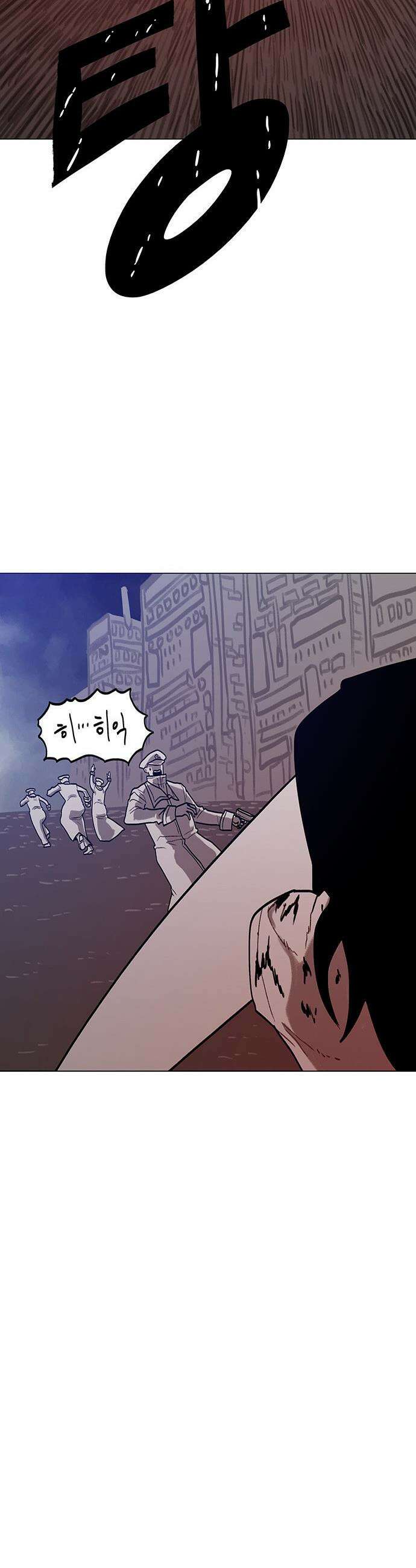 그레이마크 - 77화 8