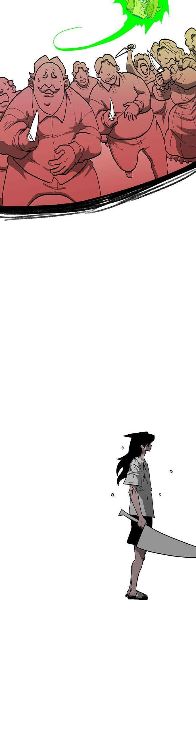 그레이마크 - 77화 34