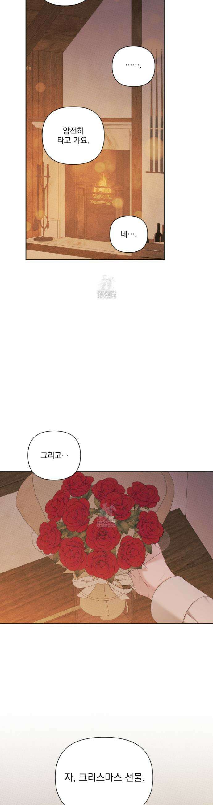 플레이룸 20화(시즌1 최종화) 7