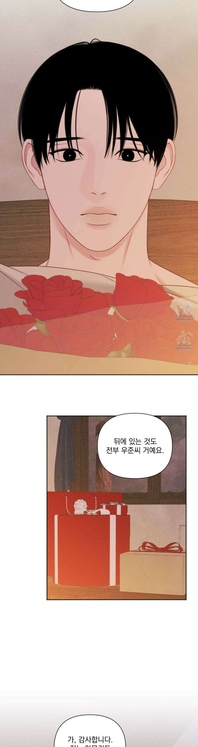 플레이룸 20화(시즌1 최종화) 8