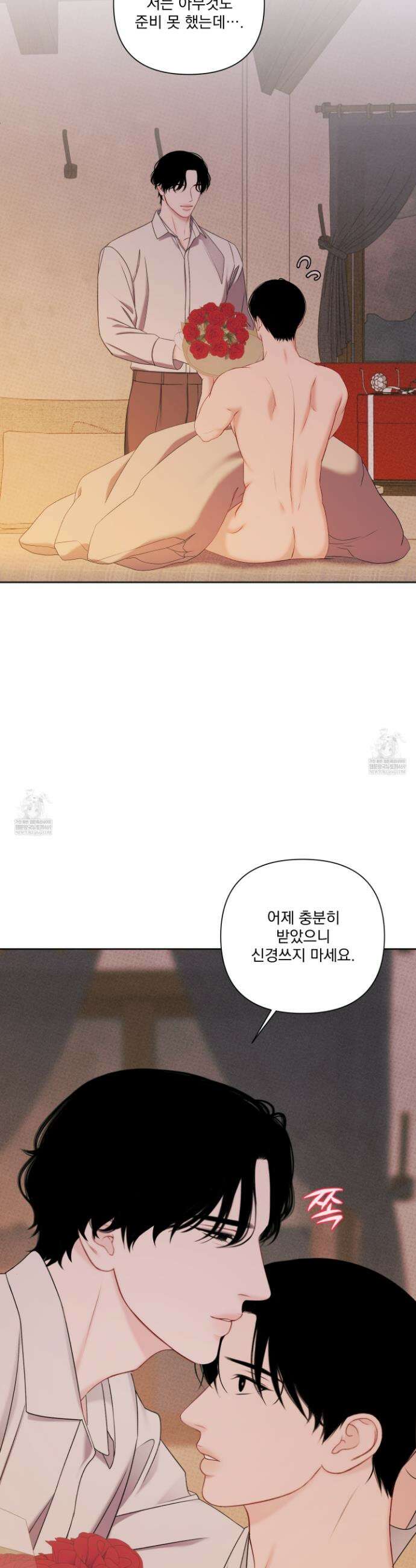 플레이룸 20화(시즌1 최종화) 9