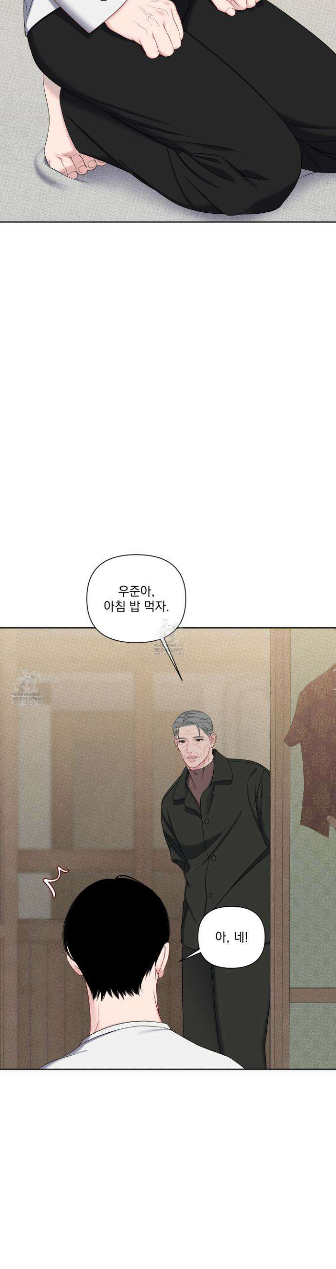 플레이룸 20화(시즌1 최종화) 18