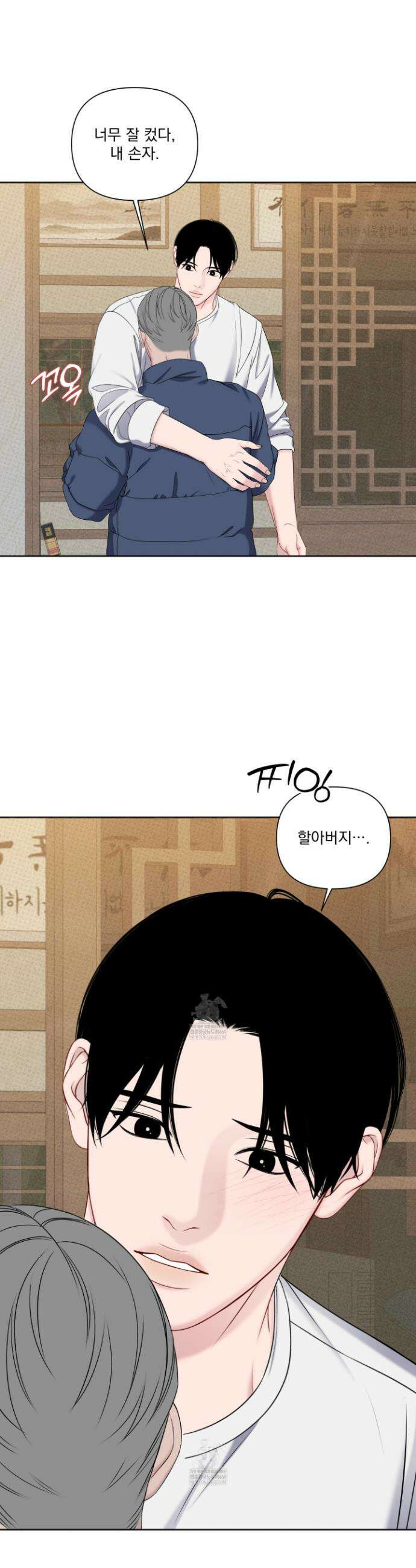 플레이룸 20화(시즌1 최종화) 29