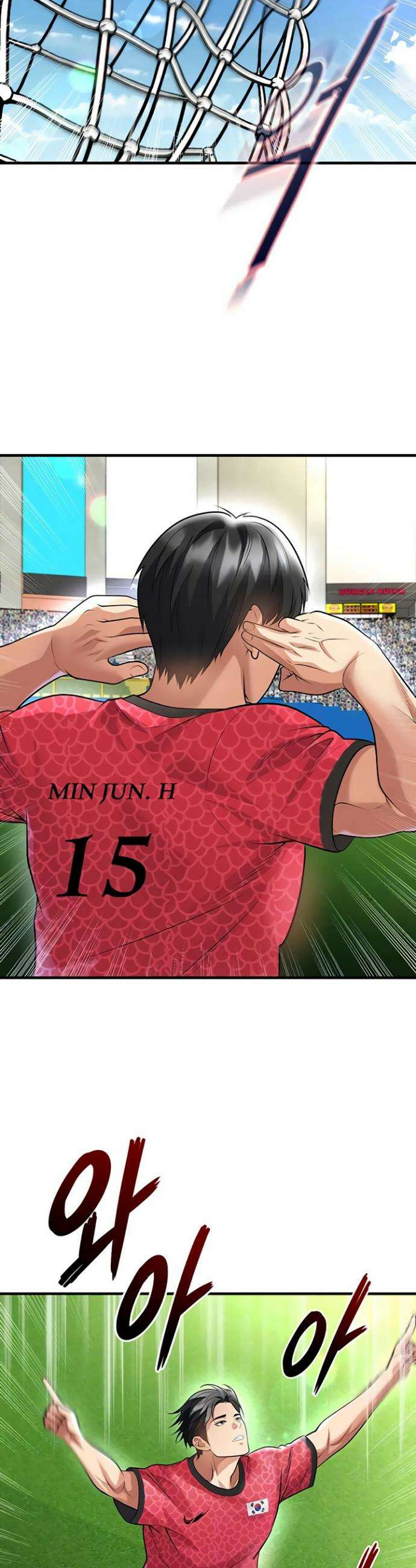 얼굴천재가 축구를 잘함 61화 3