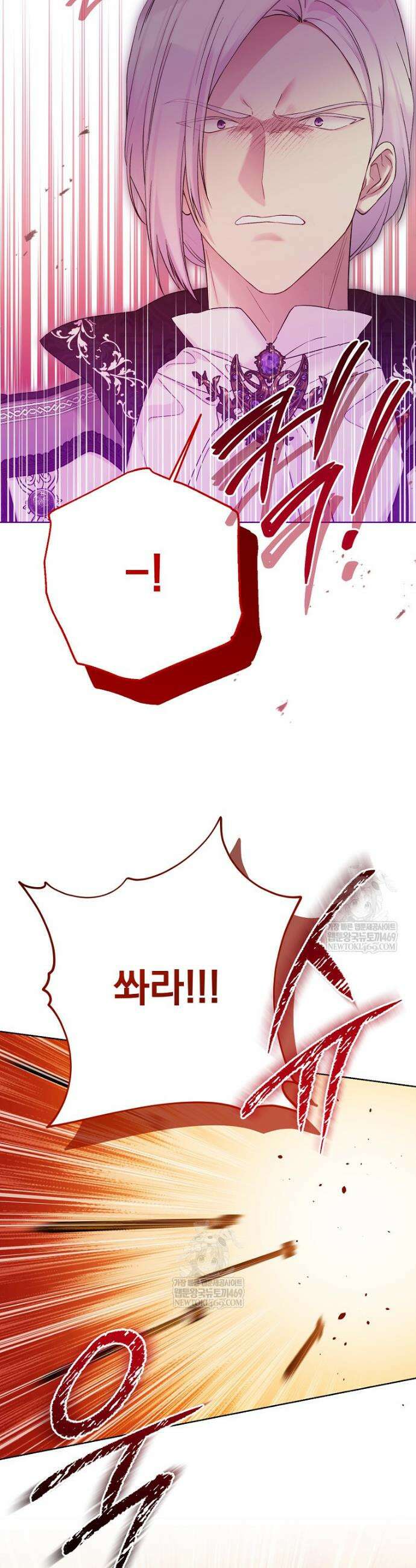 녹음의 관 134화 5