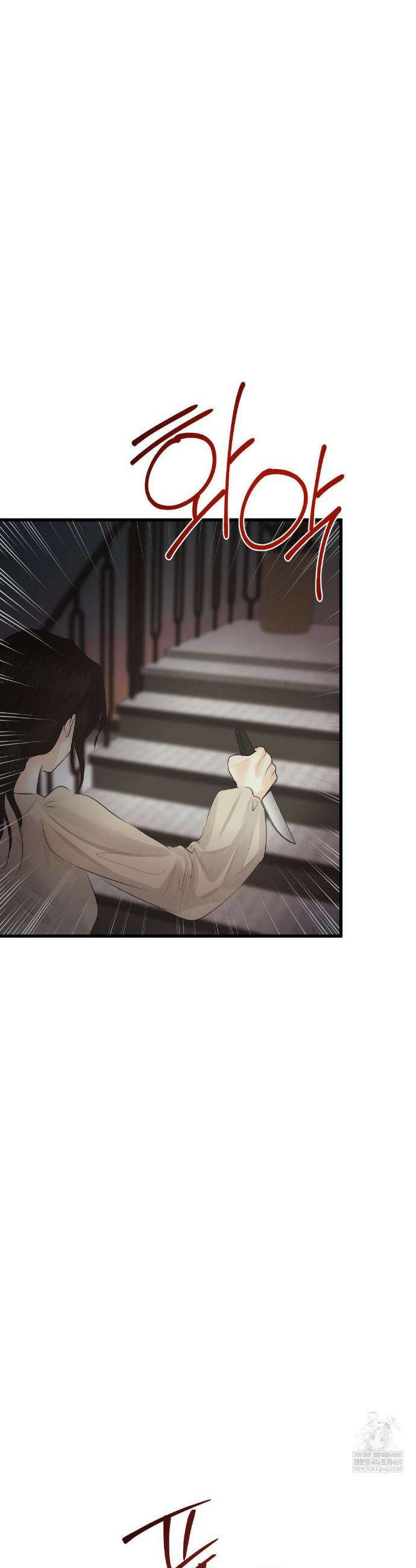 가족이 되어주라 87화 2