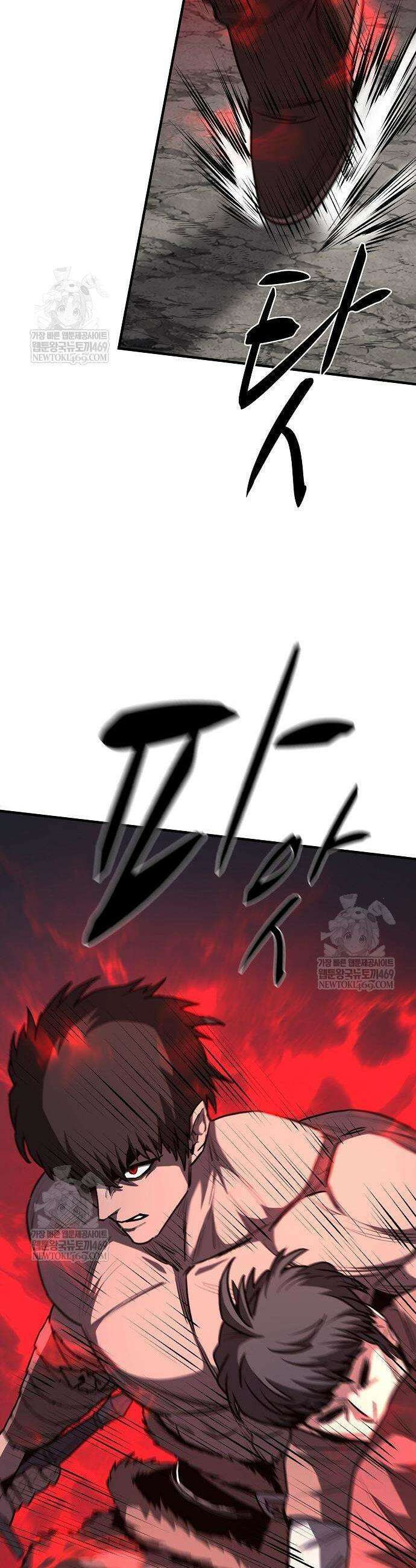 게임 속 2회차 광전사 18화 13