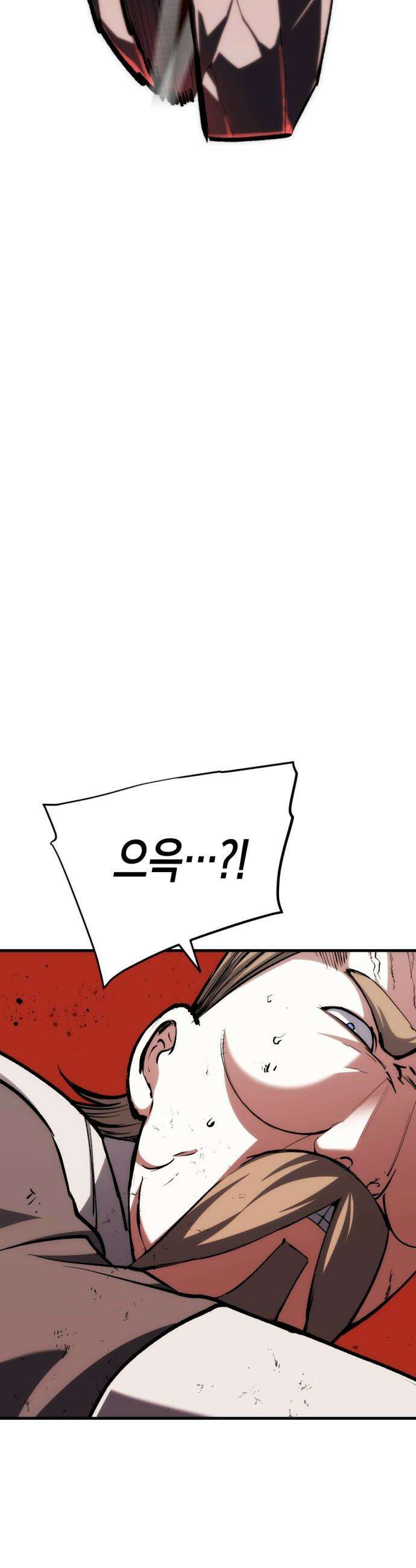 빌 - 10화 vs 카심 (2) 79