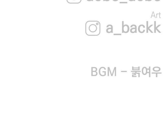빌 - 10화 vs 카심 (2) 84