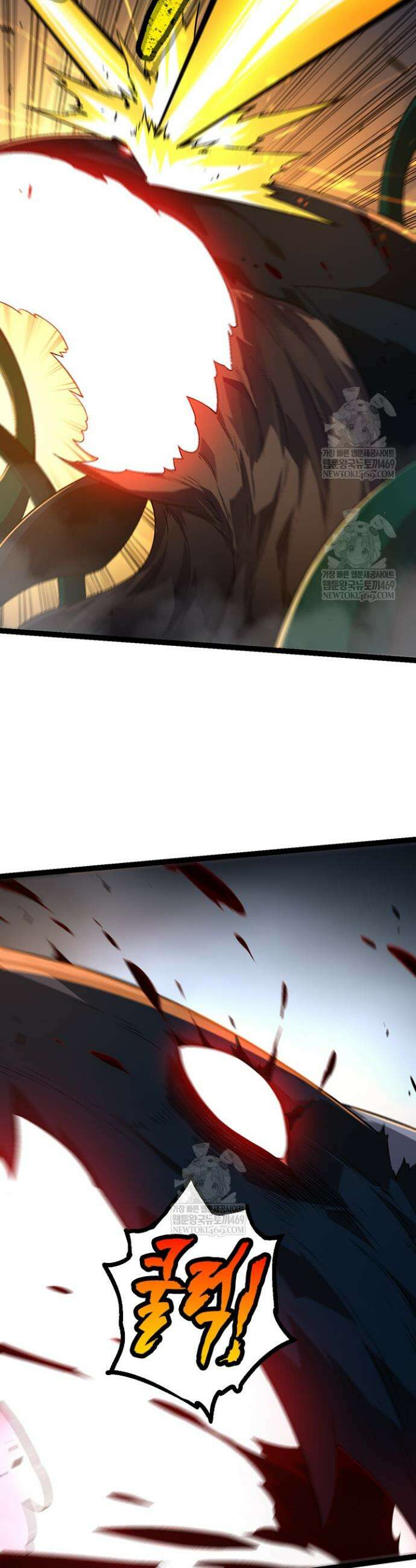 S급 나무로 레벨업 118화 10