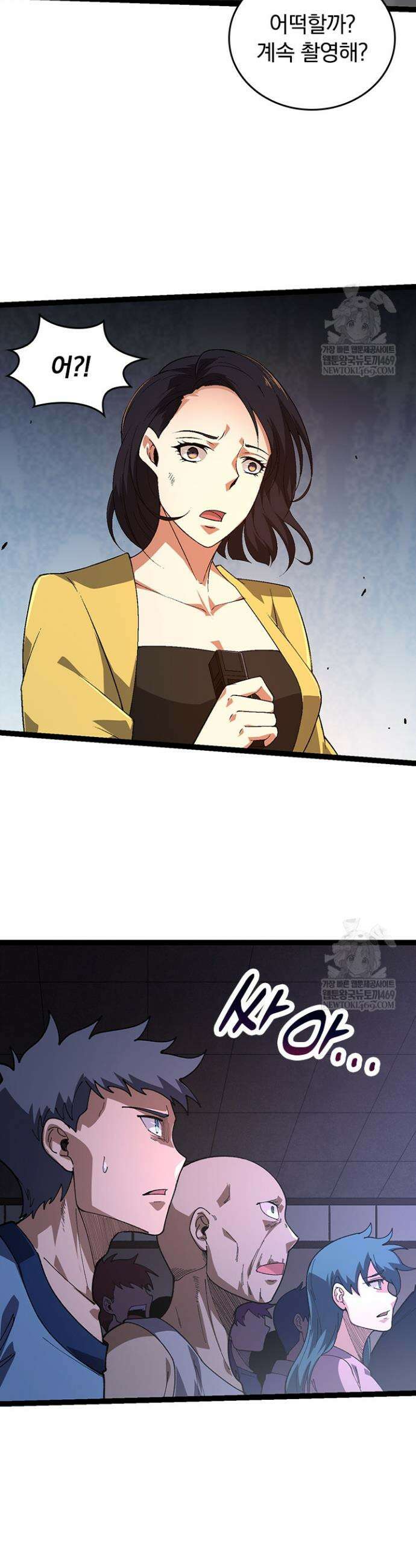 S급 나무로 레벨업 118화 15